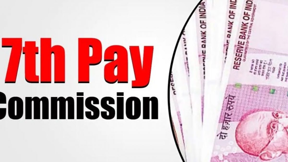 7th Pay Commission