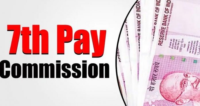 7th Pay Commission: Good news for employees, Extra salary will come in account after Holi, DA will also increase