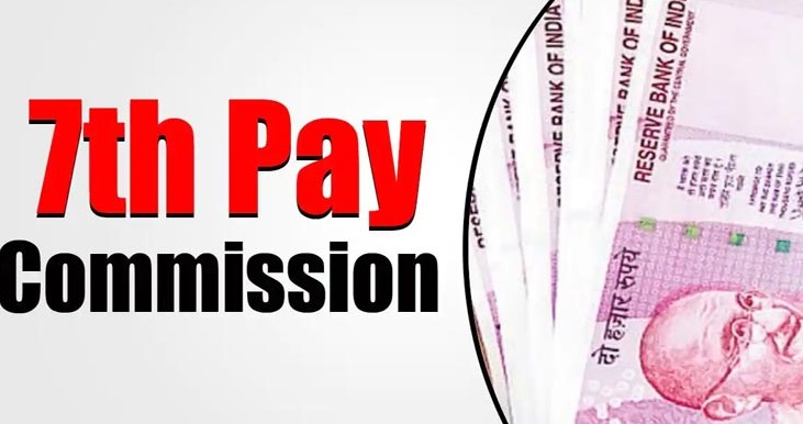 7th pay commission: Big news! Dearness Allowance of central employees may  be increased by 3-5% next year, know updates - Business League