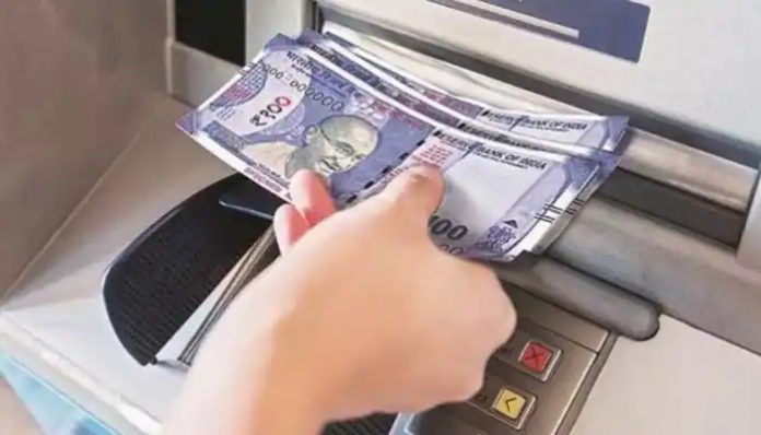 ATM Withdrawal New Rule: Big News! Now you will be able to withdraw money from any ATM without a card, RBI Governor made this big announcement, see details