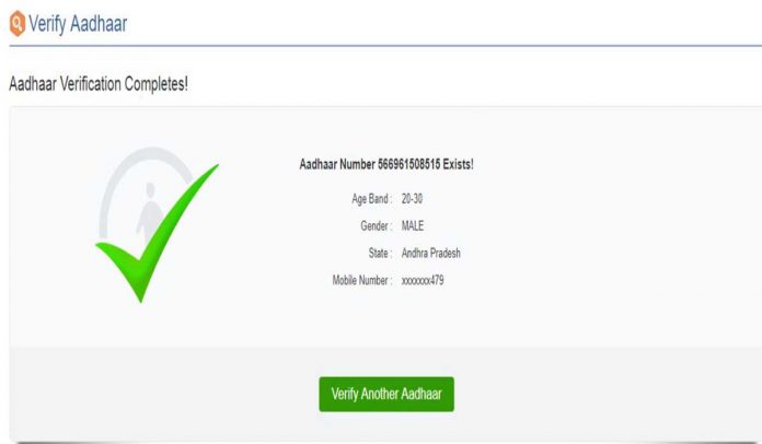 Aadhaar card update How to verify aadhaar card details of domestic worker driver