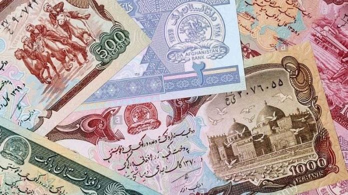 Afghanistan Currency: Where Is The Afghan Currency Printed How Much Is Its Value In Rupees, know here