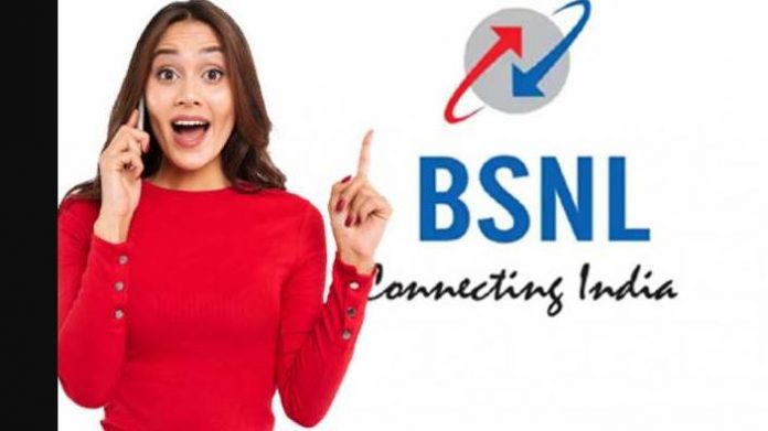 BSNL is giving free data and unlimited calling for 130 days, know more details