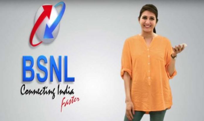 BSNL: 3 GB data and free calls daily for 6 months, this BSNL plan is amazing