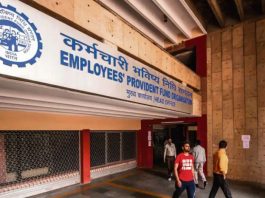 EPFO credit interest: Great news! Interest money crediting in PF account, you should also check your balance