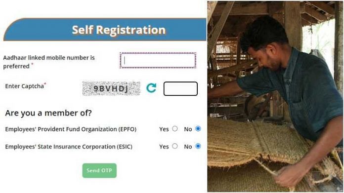 BIG NEWS! e-Shram Portal: 4 crore workers have registered so far, women workers have topped, know details
