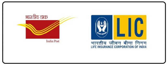Best saving scheme of Post Office and LIC, know how you can invest?