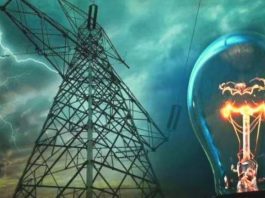 Electricity Bill Hike: People are going to get a shock! Electricity bills will be 10% higher from May, check details