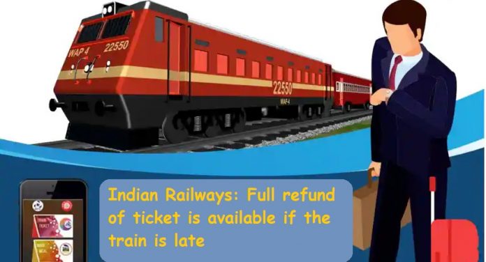 Indian Railways: Full refund of ticket is available if the train is late, you know your 'special' right?