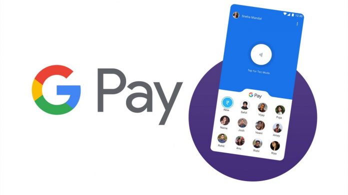 Google Pay new service: Big news! Google Pay launched new service for users, you will get a loan of 1 lakh on one click, know how