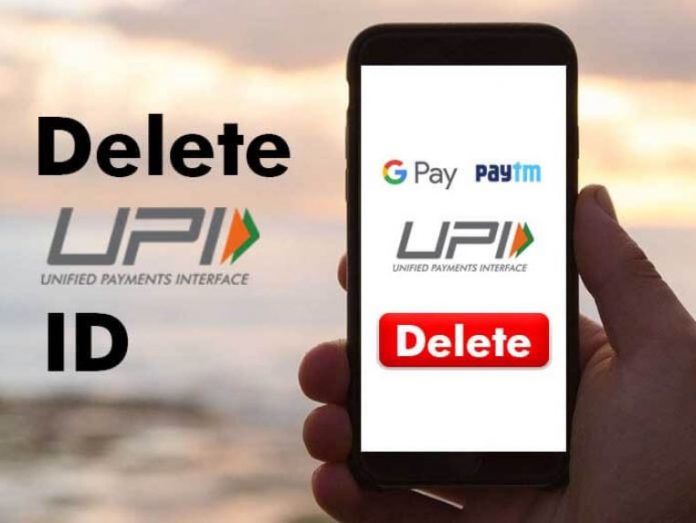 How to change UPI ID in GPay, follow these steps