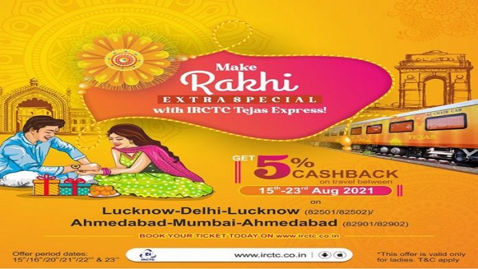 IRCTC Rakhi Offer: Cashback discount in fares for woman passengers on Rakshabandhan, see details