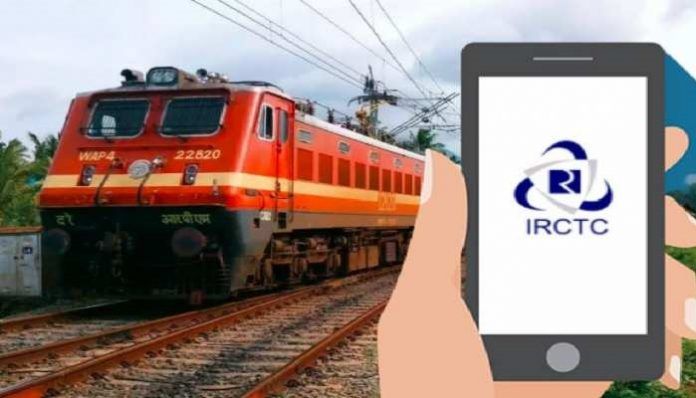 IRCTC Refund Automatic: Beware... Railways said that the refund process is completely automatic, some people are cheating in the name of refund