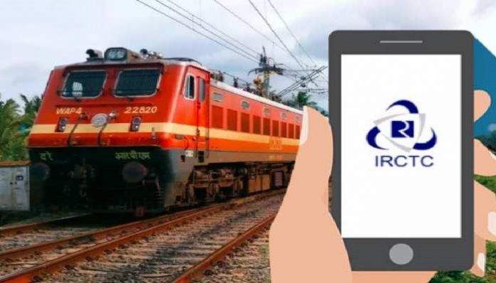 Indian Railways Rule Update: Big news! Now you can book group tickets from IRCTC, know new rule of IRCTC