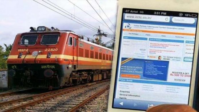 Indian Railways: Big News! Now tatkal train tickets will be booked quickly! know the process of this service of IRCTC
