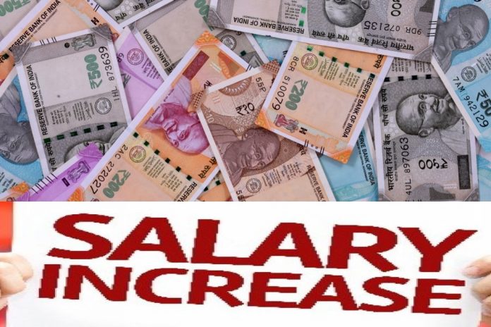 Employees Salary Increase: Big news! Employees' salary will increase in 2022, salary will increase by 9.1% on average! Know how?