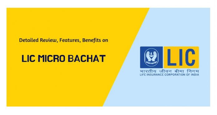 LIC Micro Bachat Insurance Policy: Get the benefit of 2 lakhs in a small investment of just Rs 28, know complete policy