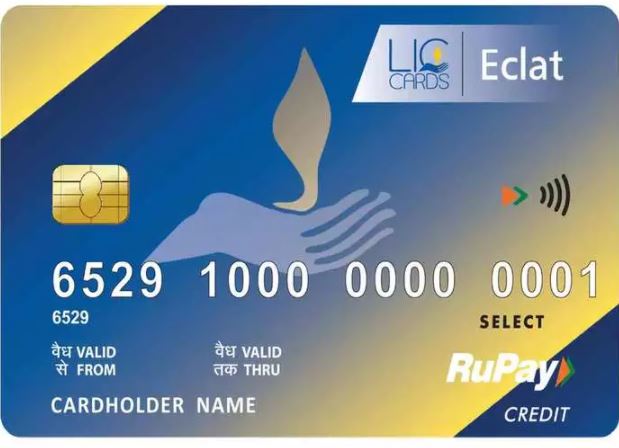 LIC credit card: Good news! Now you Get Free LIC Credit Card sitting at home, and you will get many benefits, know process
