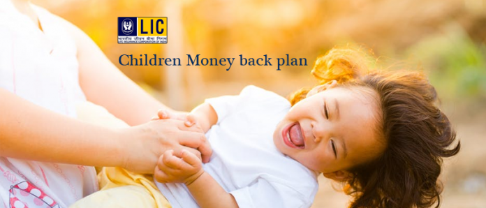 Lic new children money back policy with maturity amount 337000 lakh