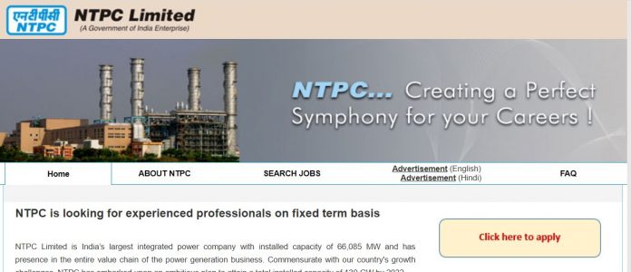 NTPC Recruitment 2021: Jobs can be found on these various posts in NTPC without examination, just should have this qualification, salary will be more than 70000