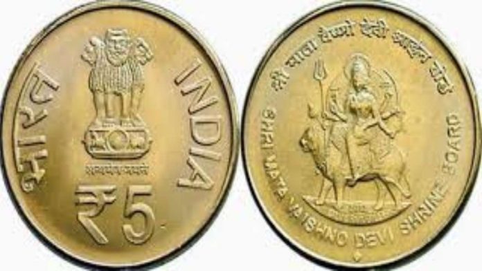 Vaishno Devi Coins: Big News! Have vaishno devi coin then you will get 10 lakh rupees, know here what to do