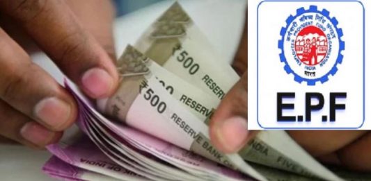 EPF Withdrawal Rules: Big news! When and how can you withdraw PF money before retirement? Know 10 reasons