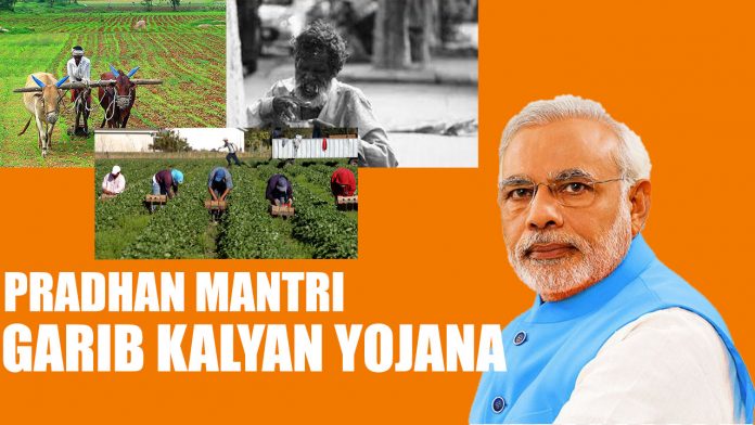 PM-GKAY: What is PM Garib Kalyan Yojana, who gets the benefit of this scheme? know everything