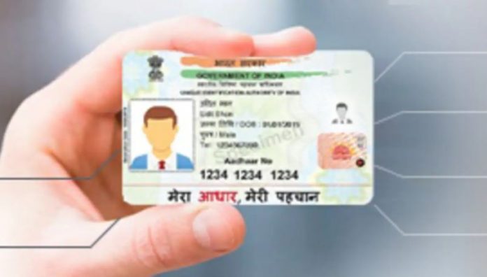 Aadhaar card rules: How many times name and address can be changed in Aadhar card, know here UIDAI rules