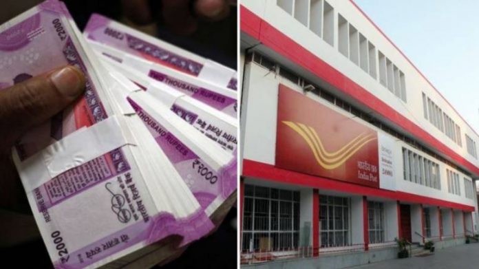 Post Office Schemes latest Interest Rate: From ₹ 20 to ₹ 1000... no matter how much you invest, now you will get more profit - know interest, minimum charge