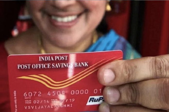 Post Office ATM Card: ATM card is also available on the savings account of the post office, know here is the simple way to apply