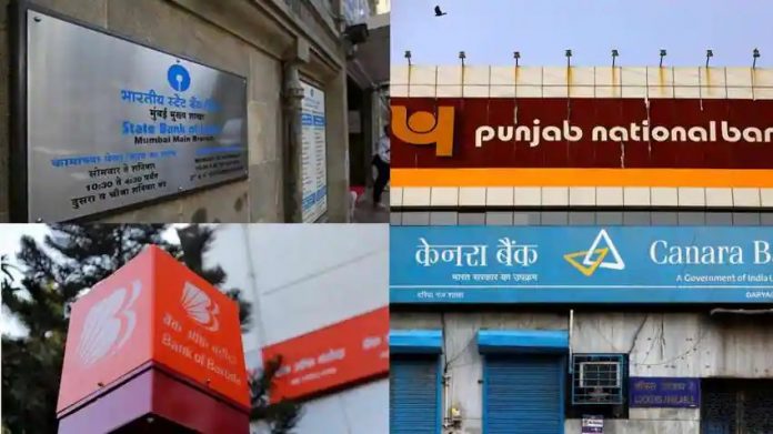 Bank Offers: 7 banks including SBI, PNB, BoB are giving huge benefits in 6 months, know what is the offer?