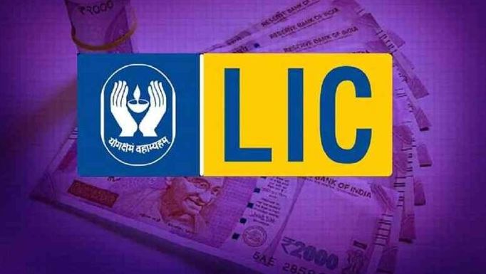 LIC launched a great plan! Deposit money only once, you will get pension for life, see the complete plan details