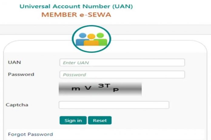 EPFO: Have you also forgotten your UAN number? Learn how to generate