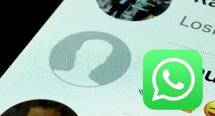 Who sees your WhatsApp DP the most, know with the help of this special trick