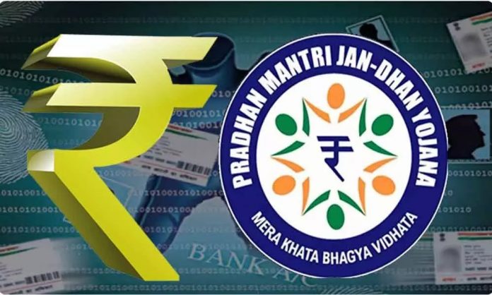 JanDhan Account: 1.30 lakh rupees will come in the account of Jan Dhan account holders, get this work done soon