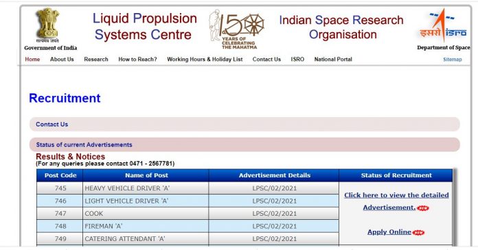 ISRO Notification: Jobs out for 10th pass in ISRO, salary up to Rs 63,200 per month