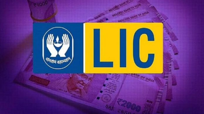 LIC Scheme: Secure the future of the family with guaranteed returns, get sum assured up to Rs 22 lakh, know scheme details