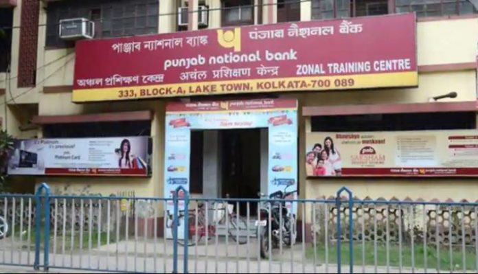 PNB Account Holders: Good news! You can get 2 lakh rupees benefit, know how?
