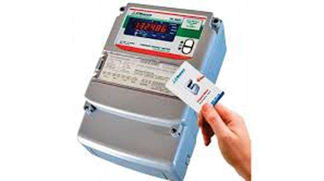 Central government said, national prepaid electricity meter mandatory in every household by march