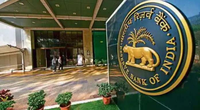 New instruction of RBI: Good news for you, these rules have changed in every bank, know what is the new instruction of RBI