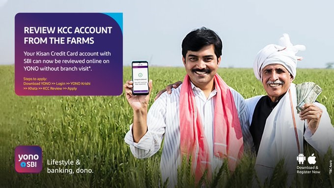 Kisan Credit Card: Good News! Make SBI Kisan Credit Card sitting at home and you will get benefits of Rs 3 lakh, know here process