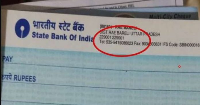 Big News: Problem to account holders due to wrong mobile number on SBI Cheque Book