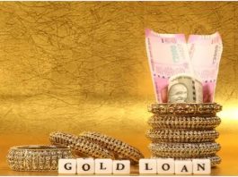 RBI On Gold Loan: RBI advises NBFC not to give cash above ₹20000 for loan against Gold