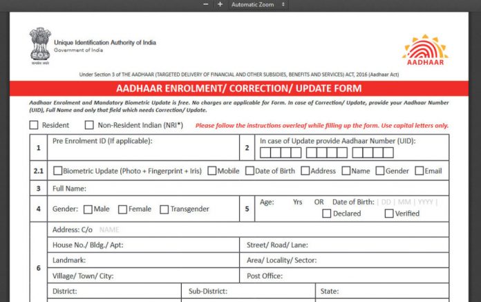 Aadhaar Card update: How to Fill Form For Update Mobile Number or Address in Aadhaar, Know here