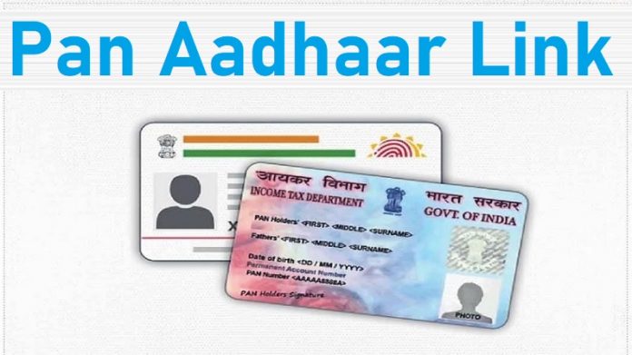 Aadhaar PAN Link Status: Imporatnt News! After linking Aadhaar-PAN, check status & link process like this, know steps