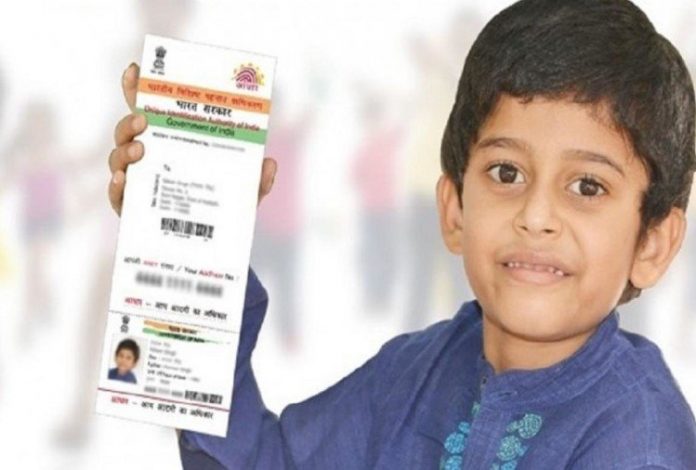 UIDAI released update: Keep these things in mind while making Aadhaar card for children, otherwise it will be rejected, know in details