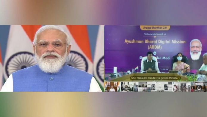 Big News! Ayushman Bharat Digital Mission launched, know how you will get its benefit