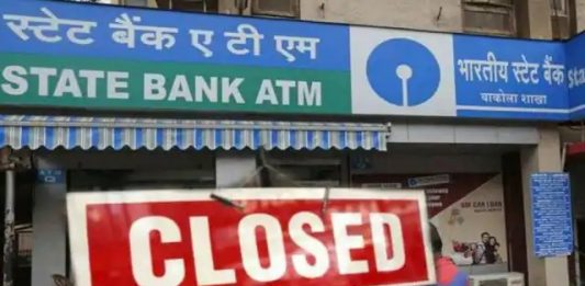 4 days Bank holiday: Banks to remain closed for 4 days till April 30; check dates