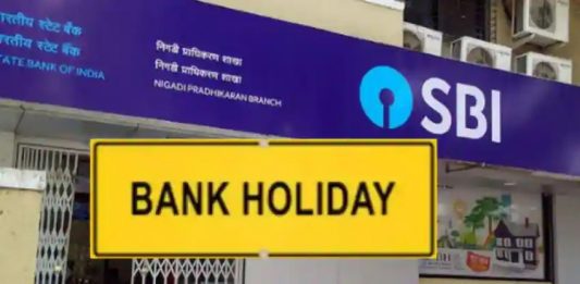 Bank Holidays: Banks will remain closed for these many days between 26 April and 12 May, banking related work may be affected, complete the work soon