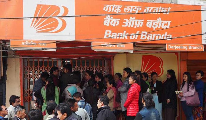 Bank of Baroda reduced interest rate on fixed deposit FD, check latest interest rate
